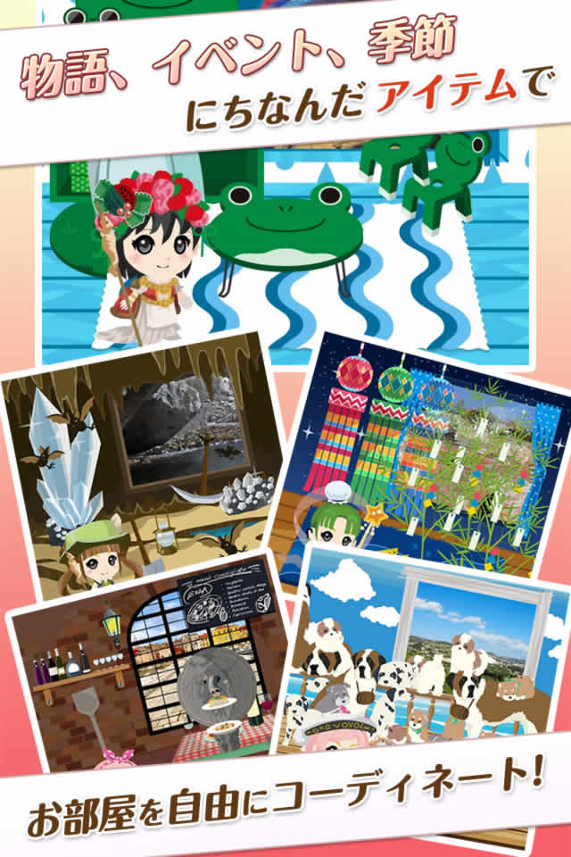 ワールドクエストのスクリーンショット_3