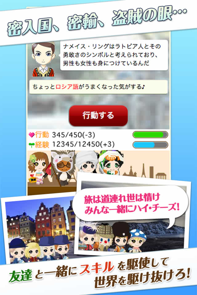 ワールドクエストのスクリーンショット_4