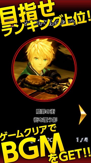 目押し道場「パチスロ ゴッドイーター 荒神Ver.」のスクリーンショット_4