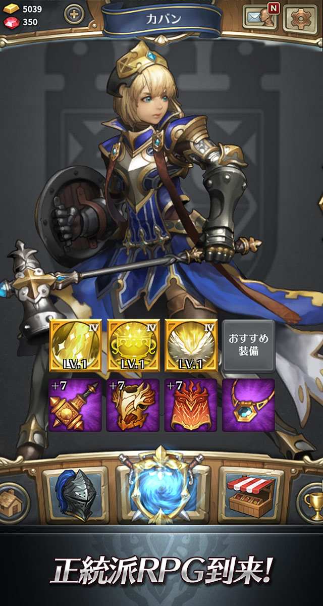 クロマティックソウルのスクリーンショット_1