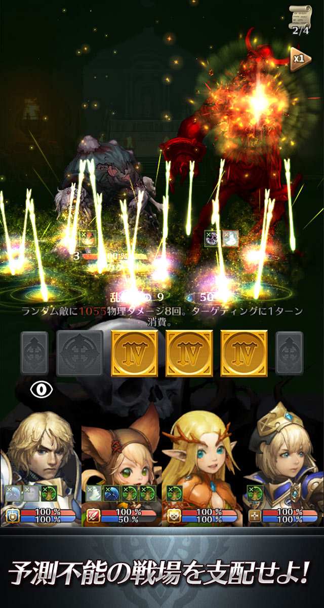 クロマティックソウルのスクリーンショット_3