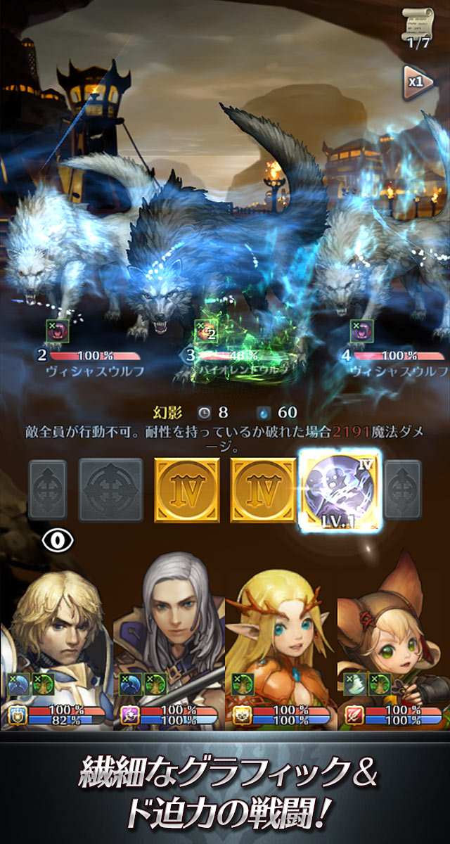 クロマティックソウルのスクリーンショット_3