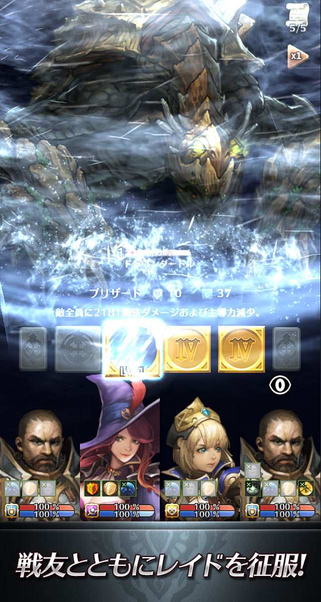 クロマティックソウルのスクリーンショット_5