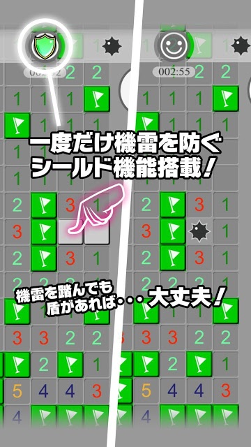 マインスイーパーLv99のスクリーンショット_3