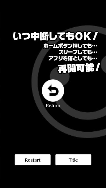 マインスイーパーLv99のスクリーンショット_5