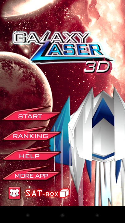 ギャラクシーレーザー　3Dのスクリーンショット_4