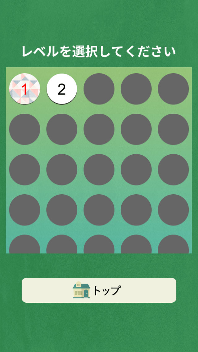 挑戦者求ム！超激ムズオセロLv100~最強のアルゴリズム搭載~のスクリーンショット_2