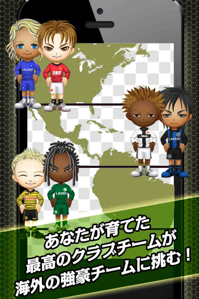 スーパーサッカー～ベストイレブン～のスクリーンショット_4