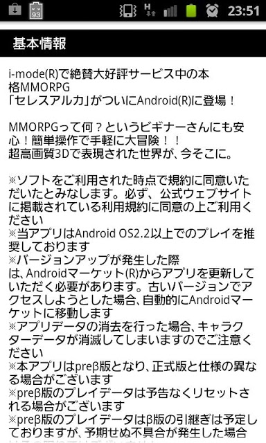 Hot Apps ランキングのスクリーンショット_4