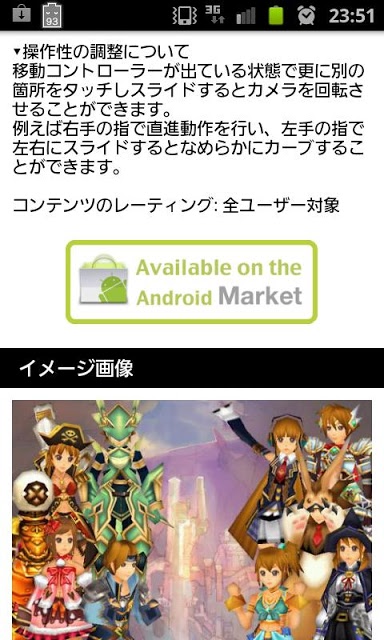 Hot Apps ランキングのスクリーンショット_5