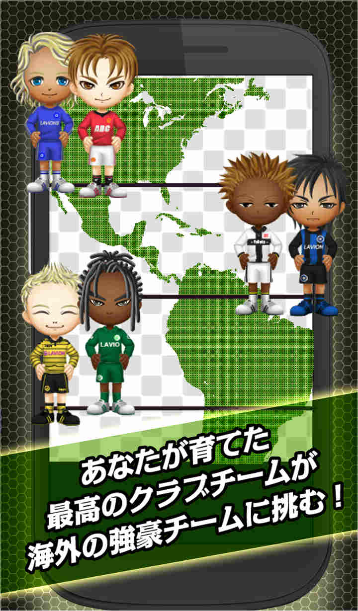 スーパーサッカー～ベストイレブン～のスクリーンショット_4