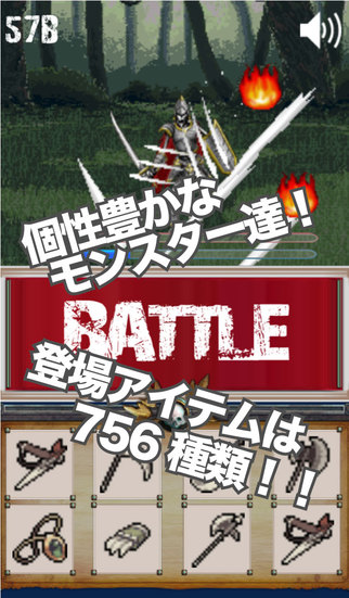 TAP BATTLERのスクリーンショット_1