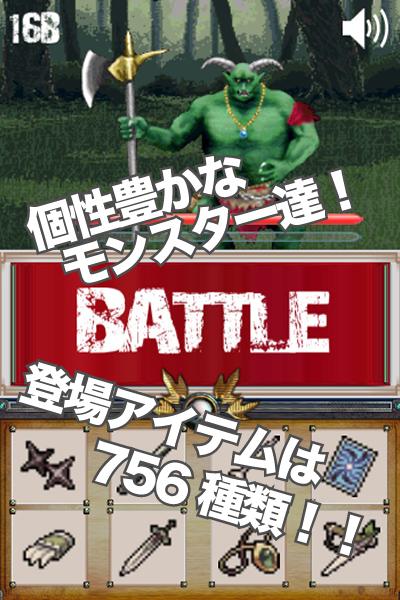 ハクスラ系 簡単タップRPG TAP BATTLERのスクリーンショット_3