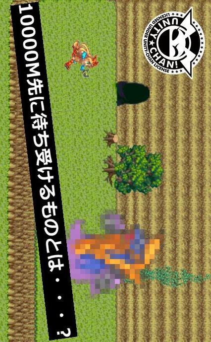 Unityちゃんくえすとのスクリーンショット_3