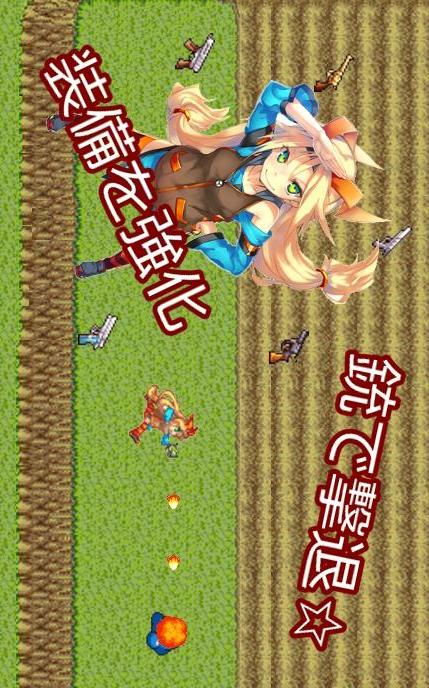 Unityちゃんくえすとのスクリーンショット_5