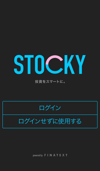 Stocky(日本語版)のスクリーンショット_1