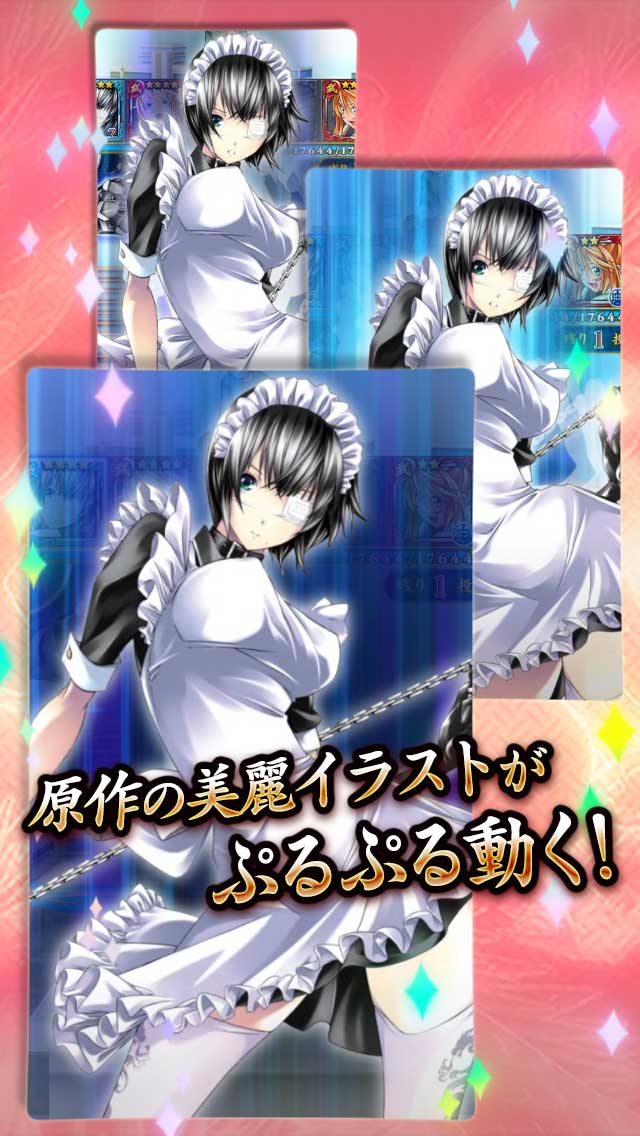 一騎当千 ～StraightStriker～のスクリーンショット_2