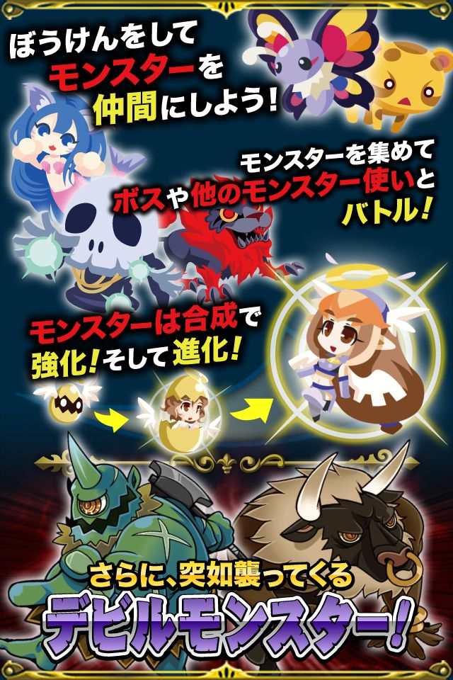ボクらのポケットダンジョン2のスクリーンショット_2
