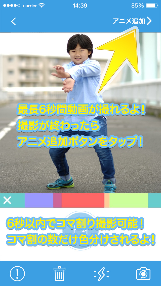 PARAP-パラップは動くスタンプで動画編集できるアプリのスクリーンショット_2