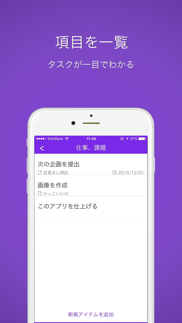 ToDoリスト-かんたんメモ帳のスクリーンショット_2