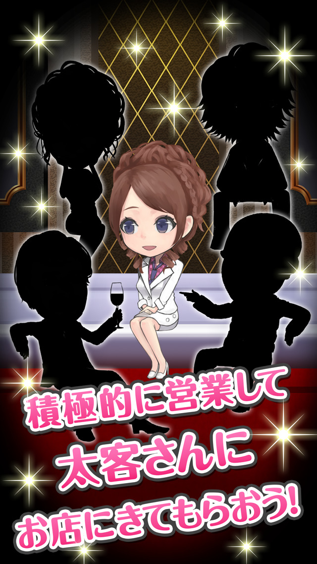 酔わせてキャバ嬢のスクリーンショット_4