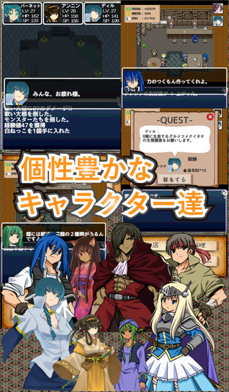 ダンジョン食堂のスクリーンショット_4