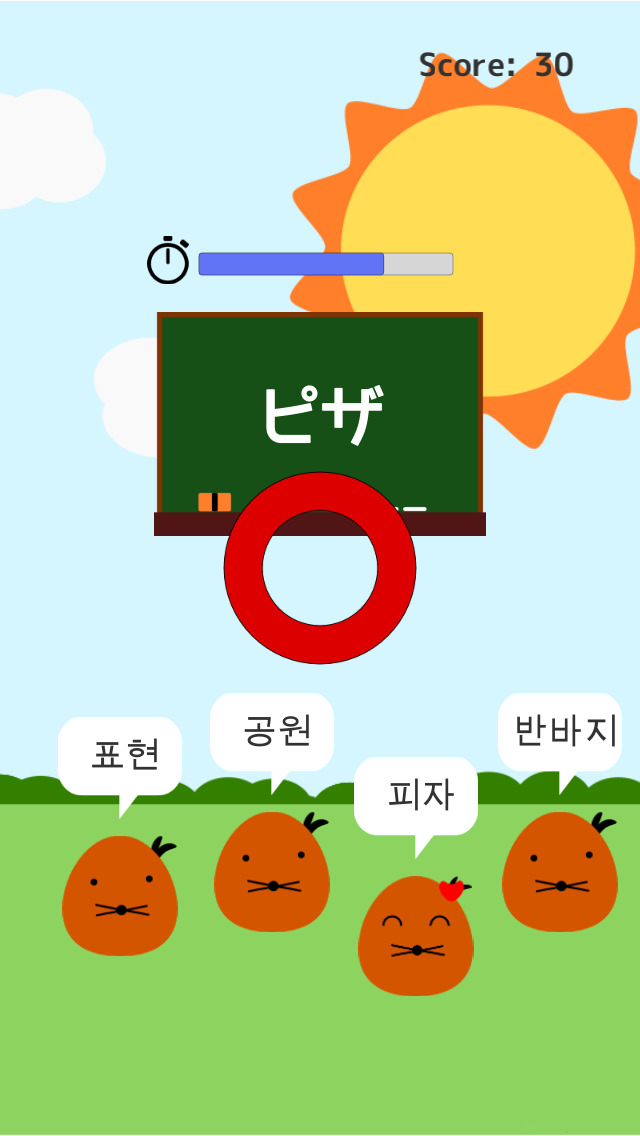 モグ単‐韓国語の初級単語（ハングル）を覚えるゲームのスクリーンショット_2