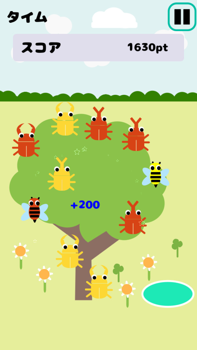 カブトムシ・クワガタをとろう！のスクリーンショット_2