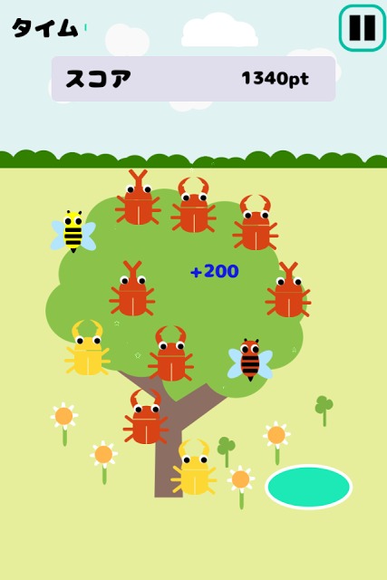 カブトムシ・クワガタをとろう！のスクリーンショット_2