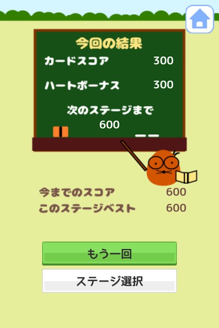 カブトムシ クワガタ! 昆虫の絵合わせ!のスクリーンショット_3