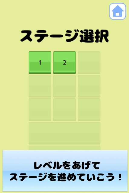 カブトムシ クワガタ! 昆虫の絵合わせ!のスクリーンショット_4