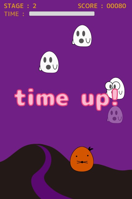 おばけまつりのスクリーンショット_3