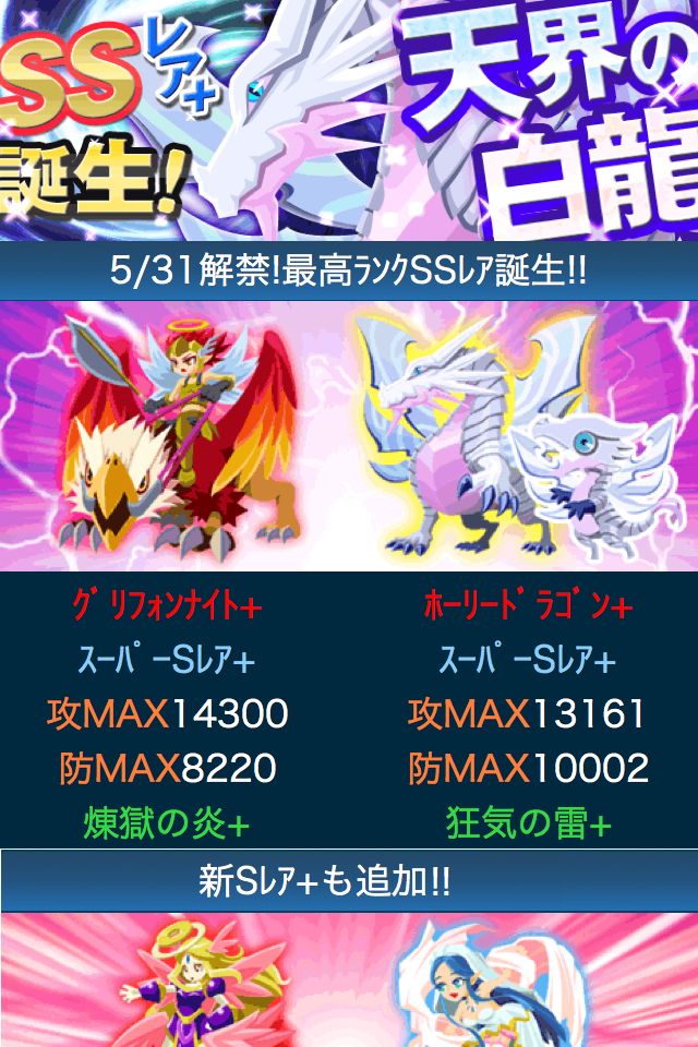 ボクらのポケットダンジョン2のスクリーンショット_3