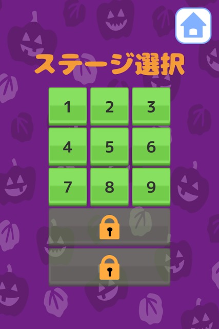 おばけまつりのスクリーンショット_4