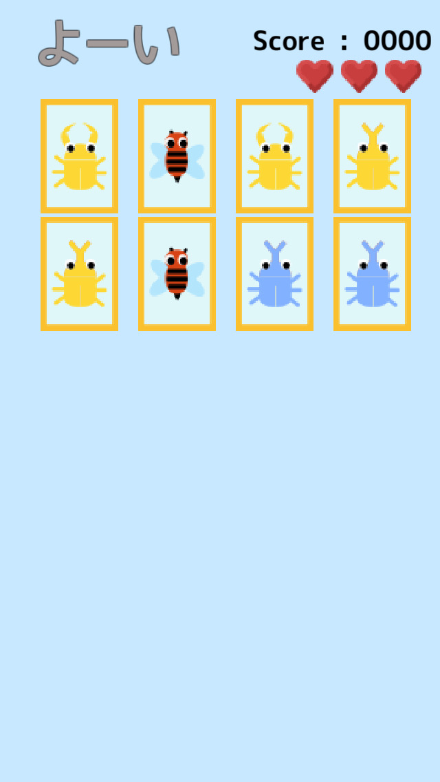 カブトムシ クワガタ！昆虫の絵合わせ！のスクリーンショット_2