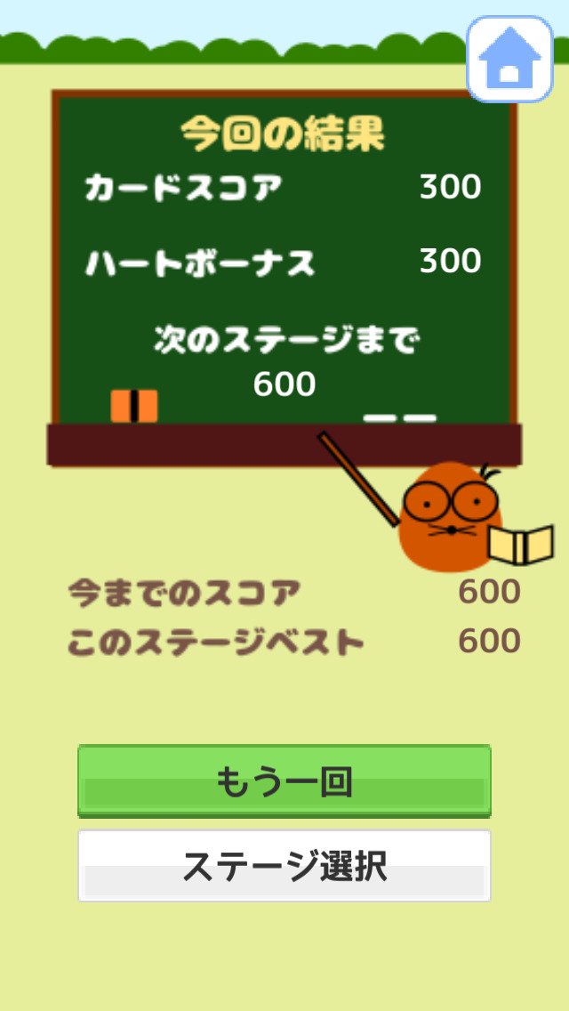 カブトムシ クワガタ！昆虫の絵合わせ！のスクリーンショット_3