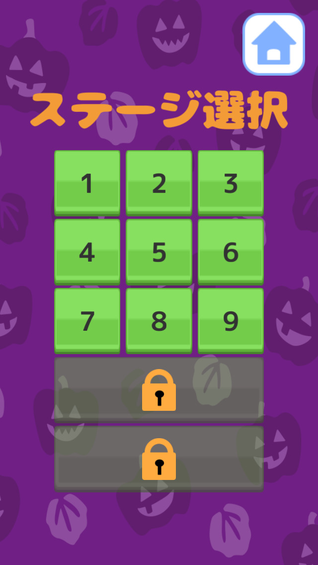 おばけまつりのスクリーンショット_4