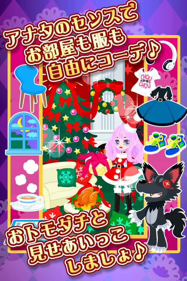 シュシュドール chouchou dollのスクリーンショット_2