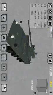 Battle Car Craftのスクリーンショット_1