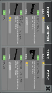 Battle Car Craftのスクリーンショット_2