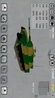 Battle Car Craftのスクリーンショット_3