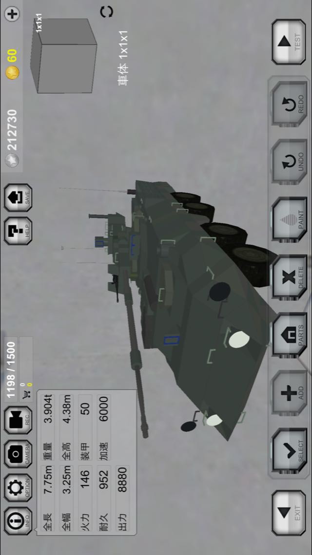 Battle Car Craftのスクリーンショット_1