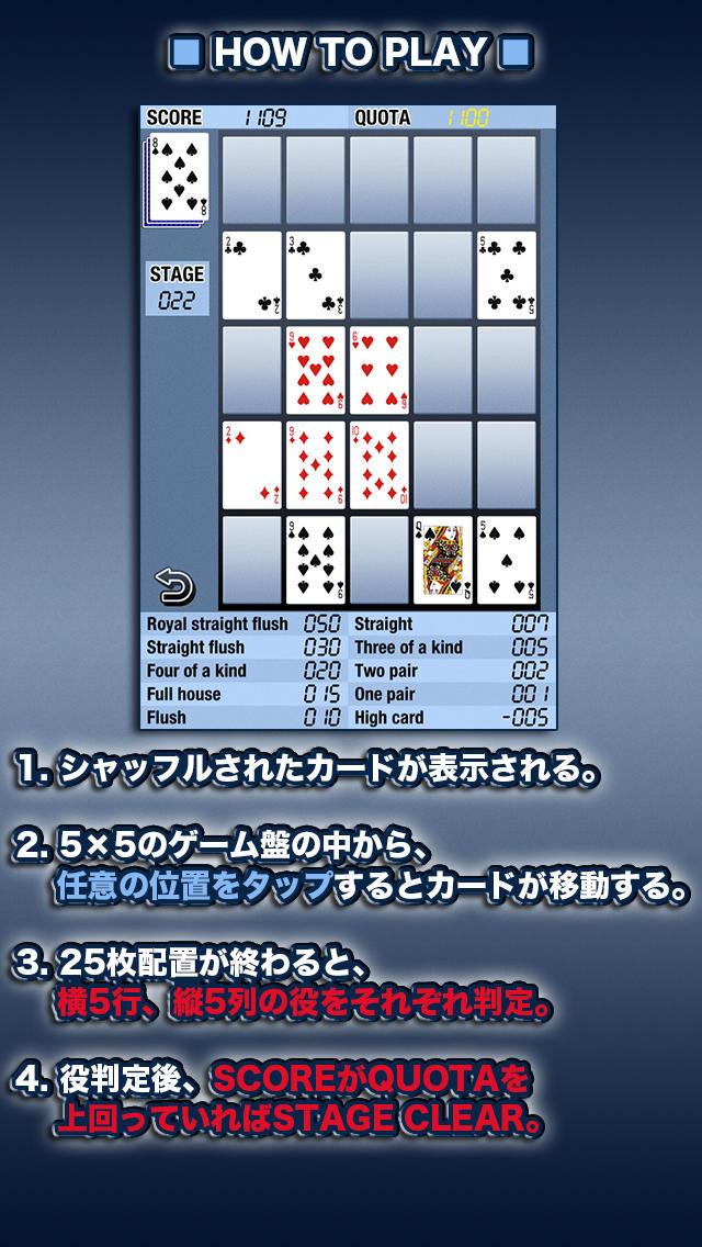 ViViDe Pokerのスクリーンショット_2