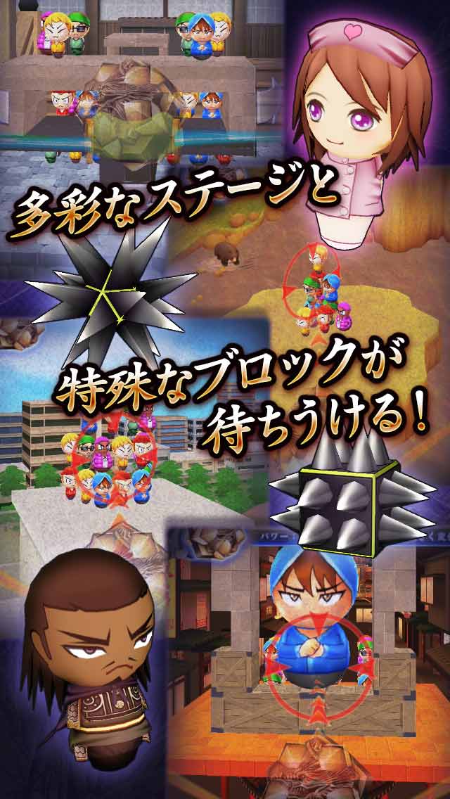 一騎当千 ～StraightStriker～のスクリーンショット_4