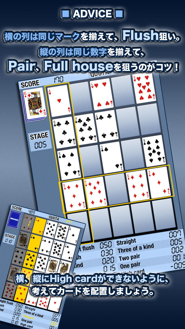 ViViDe Pokerのスクリーンショット_3