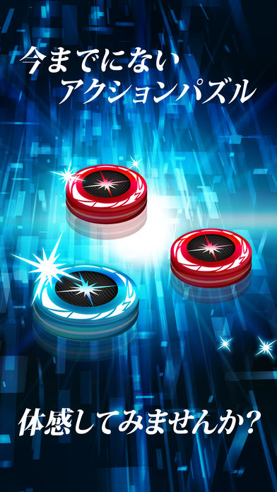 【アクションパズル】ストライクゲートのスクリーンショット_1