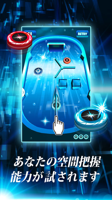 【アクションパズル】ストライクゲートのスクリーンショット_2