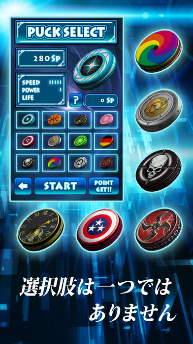 【アクションパズル】ストライクゲートのスクリーンショット_3