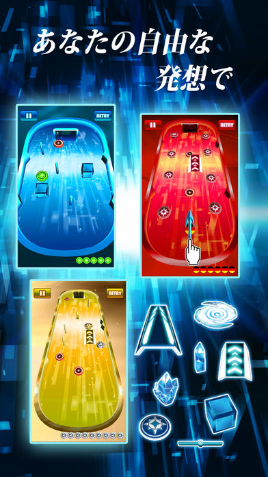 【アクションパズル】ストライクゲートのスクリーンショット_4