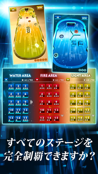 【アクションパズル】ストライクゲートのスクリーンショット_5